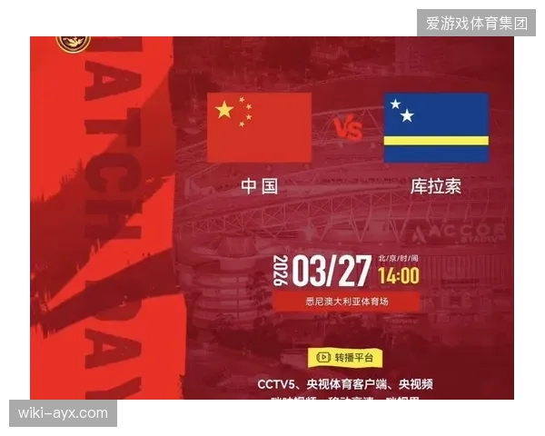 库拉索亚洲之行颗粒无收，其全球转播吸引力因实力受质疑。
